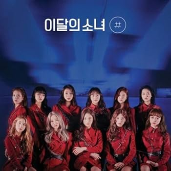 Amazon.com: Monthly Girl Loona '#/Hash' 2nd Mini Album
